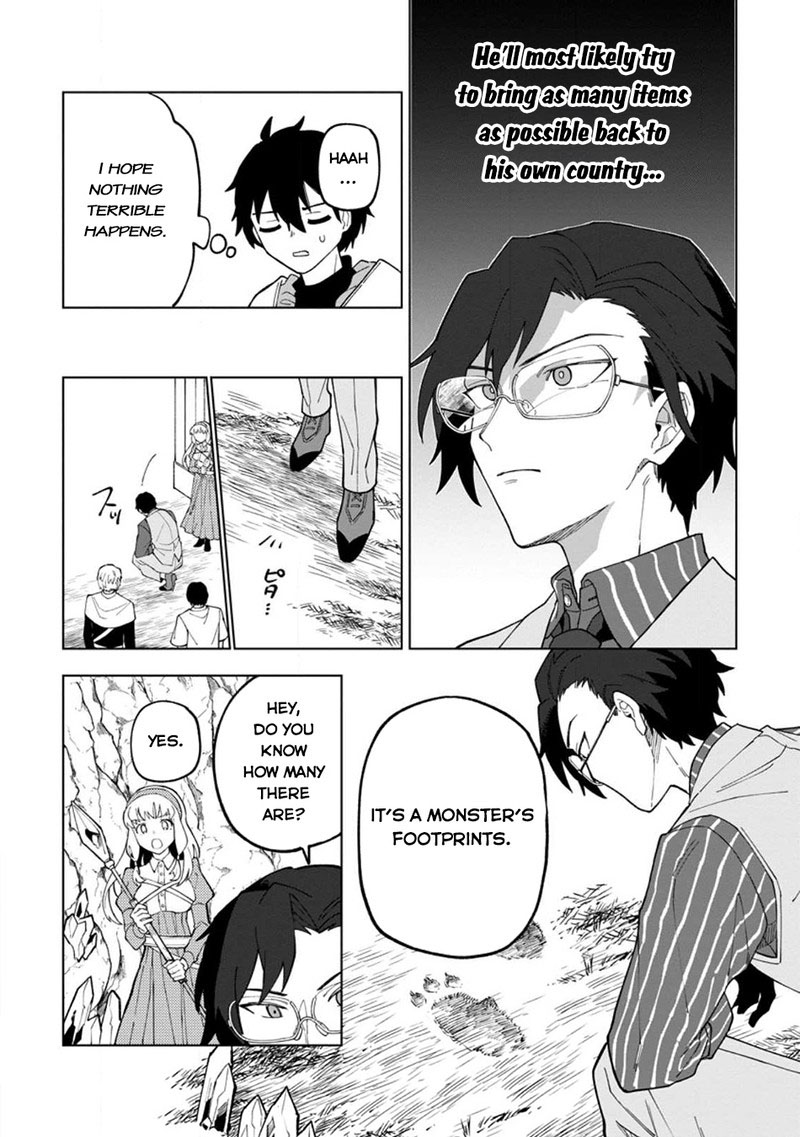 Yuusha Party Wo Tsuihousareta Hakuma Doushi S Rank Boukensha Ni Hirowareru Kono Hakuma Doushi Ga Kikakugai Sugiru 23 20