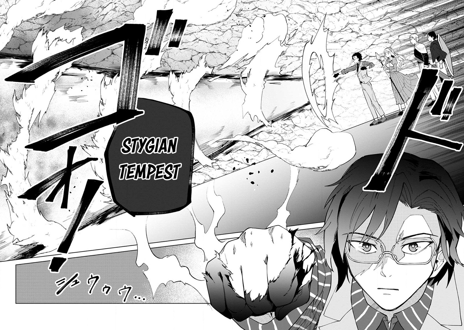 Yuusha Party Wo Tsuihousareta Hakuma Doushi S Rank Boukensha Ni Hirowareru Kono Hakuma Doushi Ga Kikakugai Sugiru 23 22