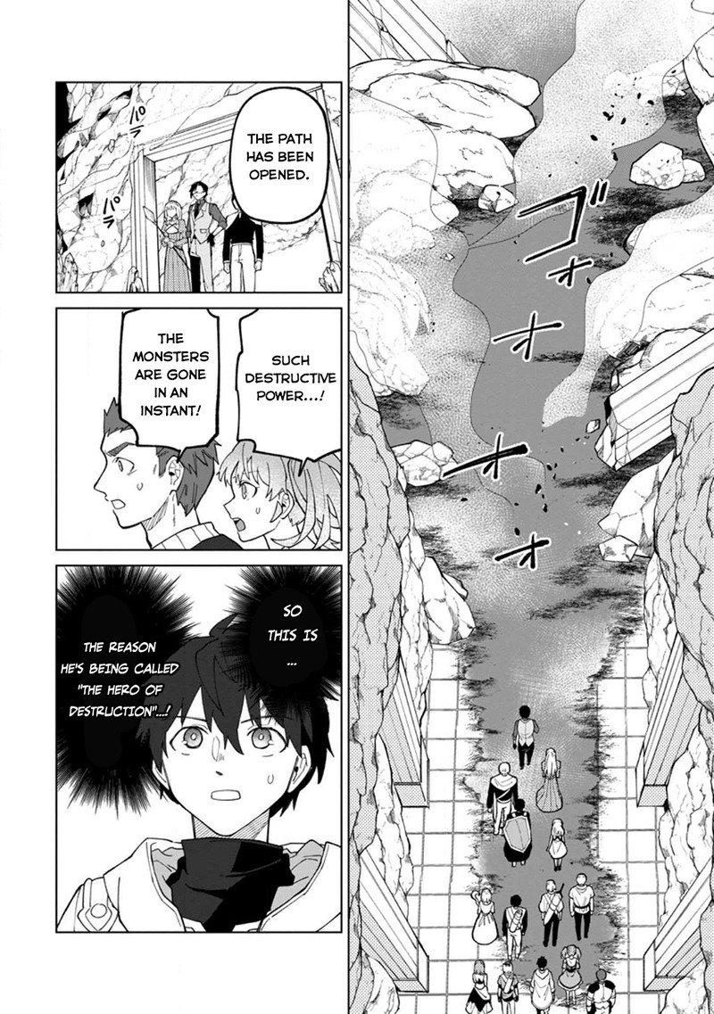 Yuusha Party Wo Tsuihousareta Hakuma Doushi S Rank Boukensha Ni Hirowareru Kono Hakuma Doushi Ga Kikakugai Sugiru 23 23