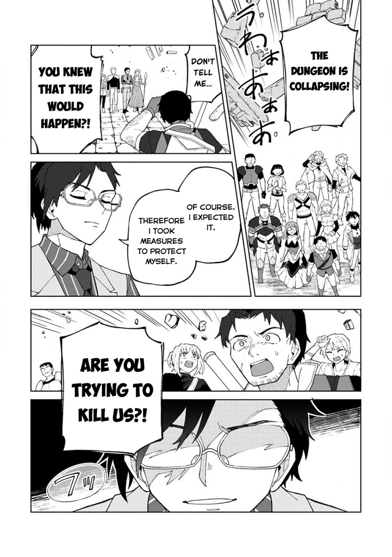 Yuusha Party Wo Tsuihousareta Hakuma Doushi S Rank Boukensha Ni Hirowareru Kono Hakuma Doushi Ga Kikakugai Sugiru 24 19