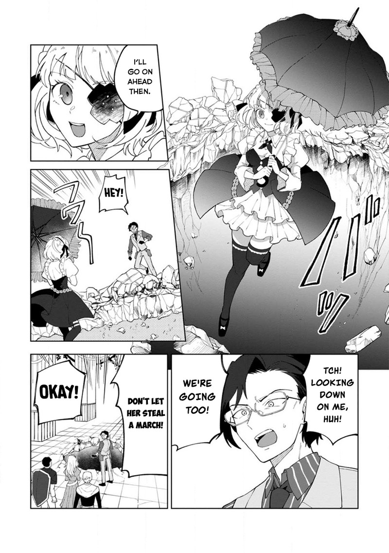 Yuusha Party Wo Tsuihousareta Hakuma Doushi S Rank Boukensha Ni Hirowareru Kono Hakuma Doushi Ga Kikakugai Sugiru 24 4