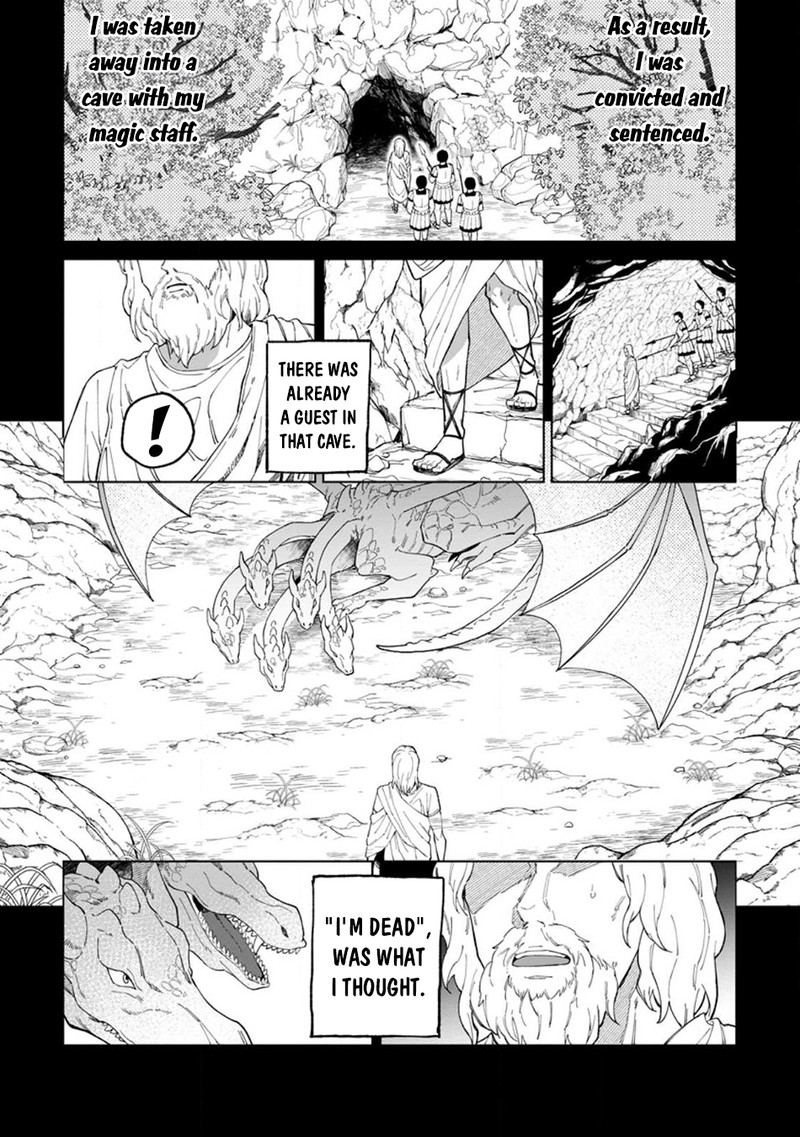Yuusha Party Wo Tsuihousareta Hakuma Doushi S Rank Boukensha Ni Hirowareru Kono Hakuma Doushi Ga Kikakugai Sugiru 27 15