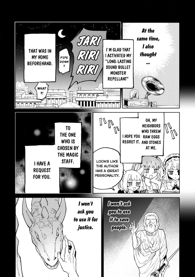 Yuusha Party Wo Tsuihousareta Hakuma Doushi S Rank Boukensha Ni Hirowareru Kono Hakuma Doushi Ga Kikakugai Sugiru 27 16