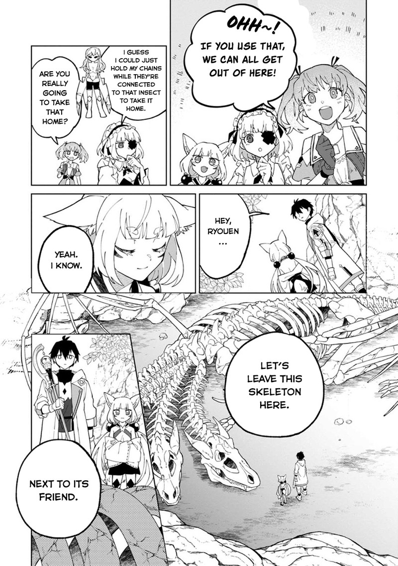 Yuusha Party Wo Tsuihousareta Hakuma Doushi S Rank Boukensha Ni Hirowareru Kono Hakuma Doushi Ga Kikakugai Sugiru 27 20