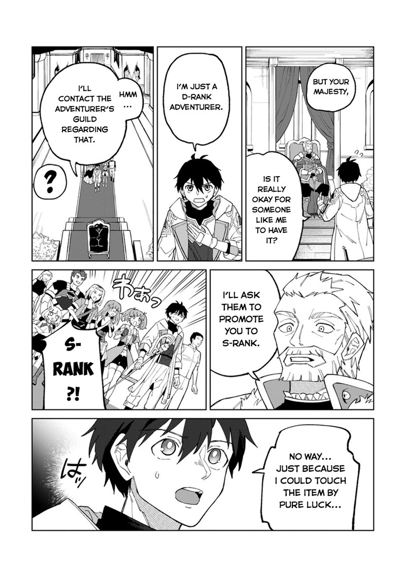 Yuusha Party Wo Tsuihousareta Hakuma Doushi S Rank Boukensha Ni Hirowareru Kono Hakuma Doushi Ga Kikakugai Sugiru 28 23