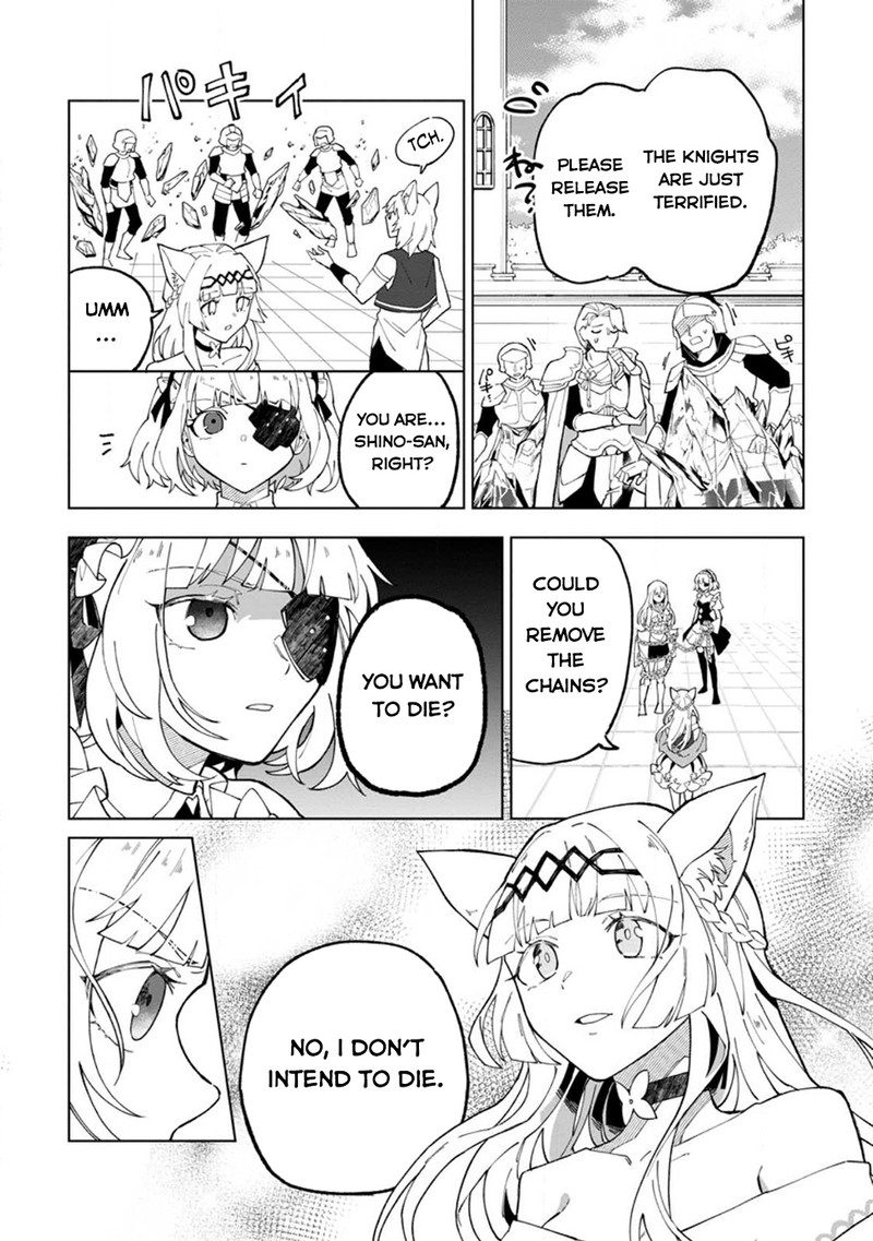 Yuusha Party Wo Tsuihousareta Hakuma Doushi S Rank Boukensha Ni Hirowareru Kono Hakuma Doushi Ga Kikakugai Sugiru 28 7