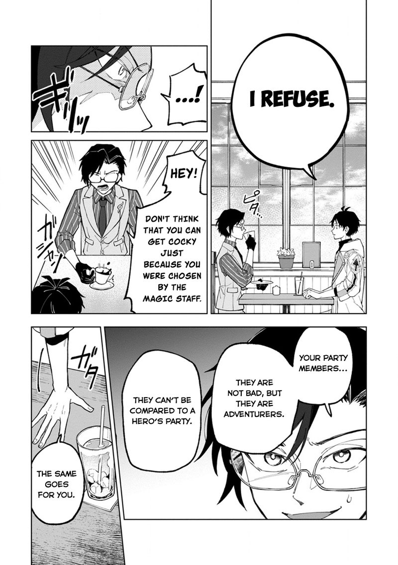 Yuusha Party Wo Tsuihousareta Hakuma Doushi S Rank Boukensha Ni Hirowareru Kono Hakuma Doushi Ga Kikakugai Sugiru 29 25