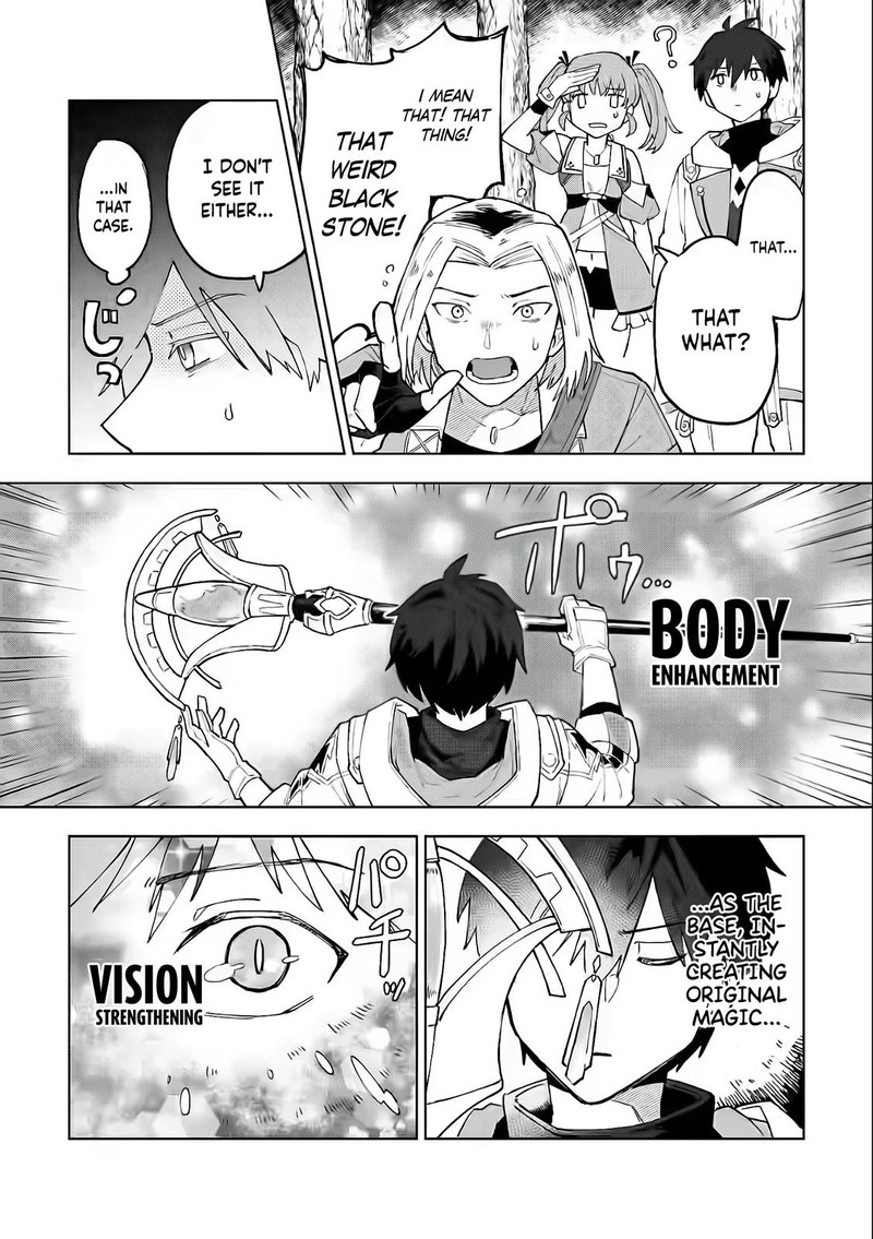 Yuusha Party Wo Tsuihousareta Hakuma Doushi S Rank Boukensha Ni Hirowareru Kono Hakuma Doushi Ga Kikakugai Sugiru 3 26