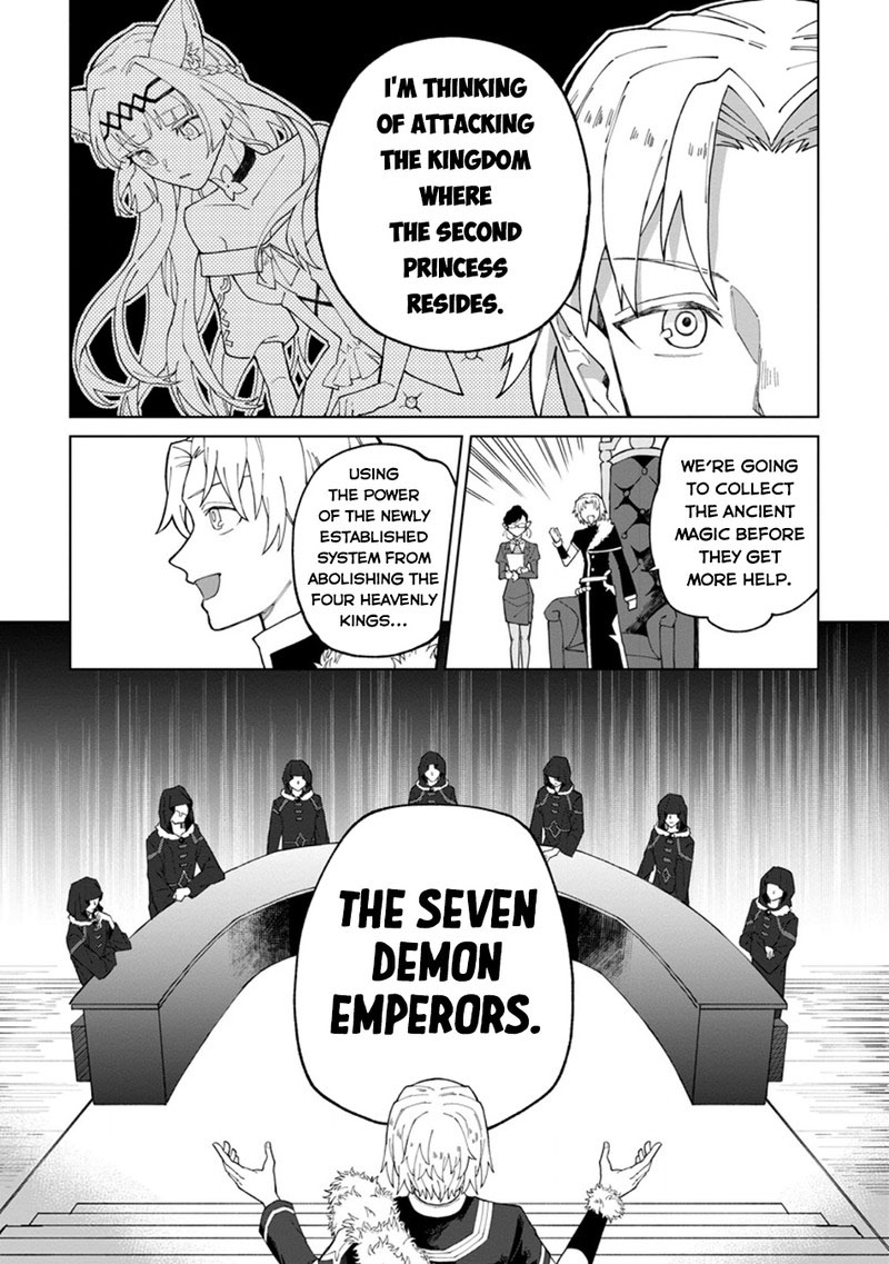 Yuusha Party Wo Tsuihousareta Hakuma Doushi S Rank Boukensha Ni Hirowareru Kono Hakuma Doushi Ga Kikakugai Sugiru 30c 8