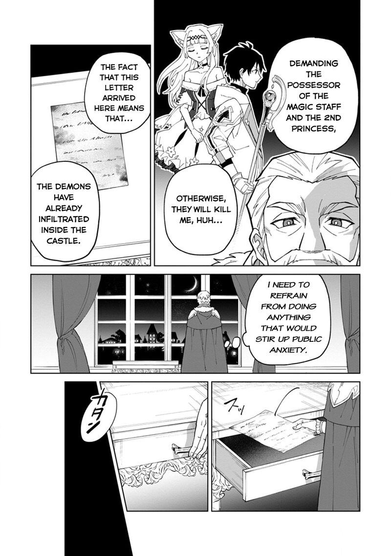 Yuusha Party Wo Tsuihousareta Hakuma Doushi S Rank Boukensha Ni Hirowareru Kono Hakuma Doushi Ga Kikakugai Sugiru 31a 3