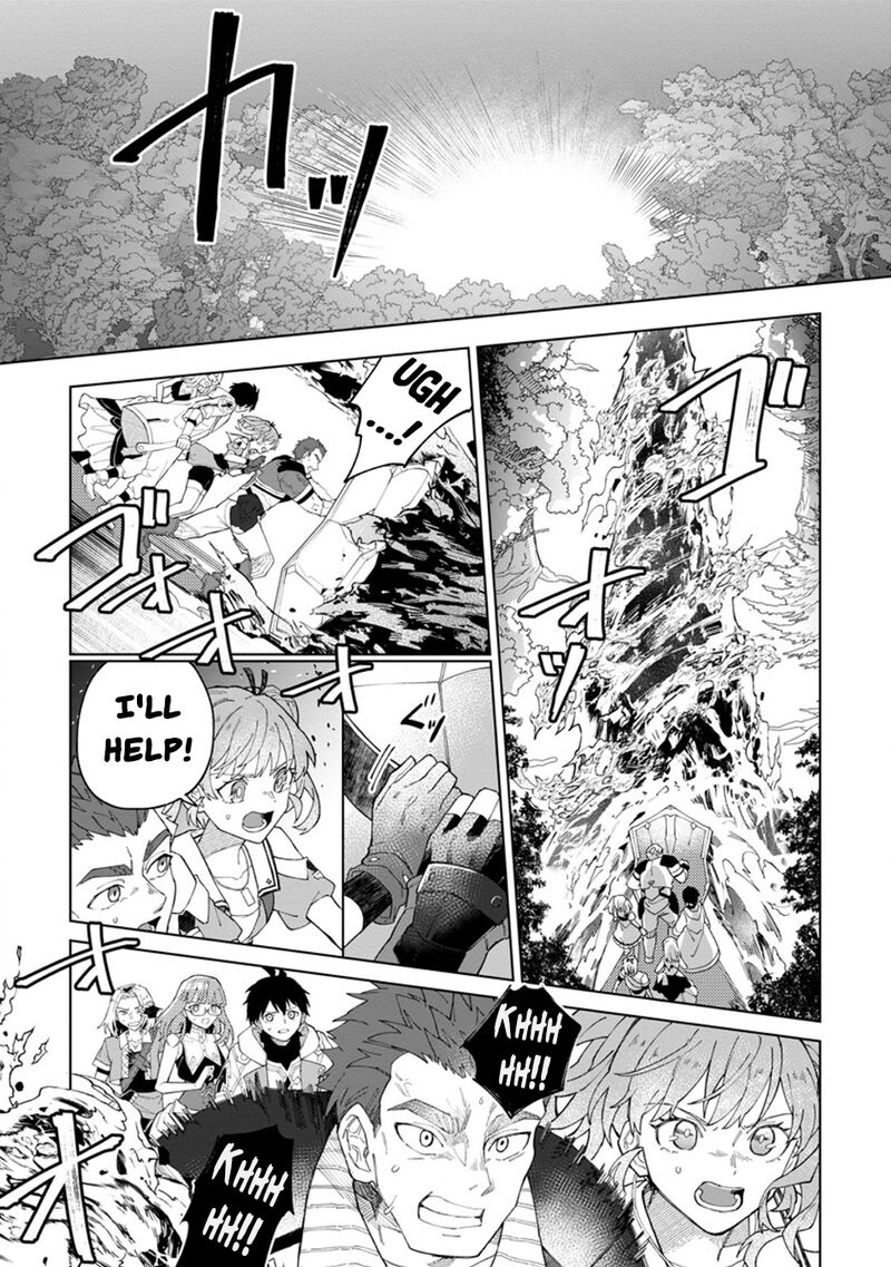 Yuusha Party Wo Tsuihousareta Hakuma Doushi S Rank Boukensha Ni Hirowareru Kono Hakuma Doushi Ga Kikakugai Sugiru 33 10