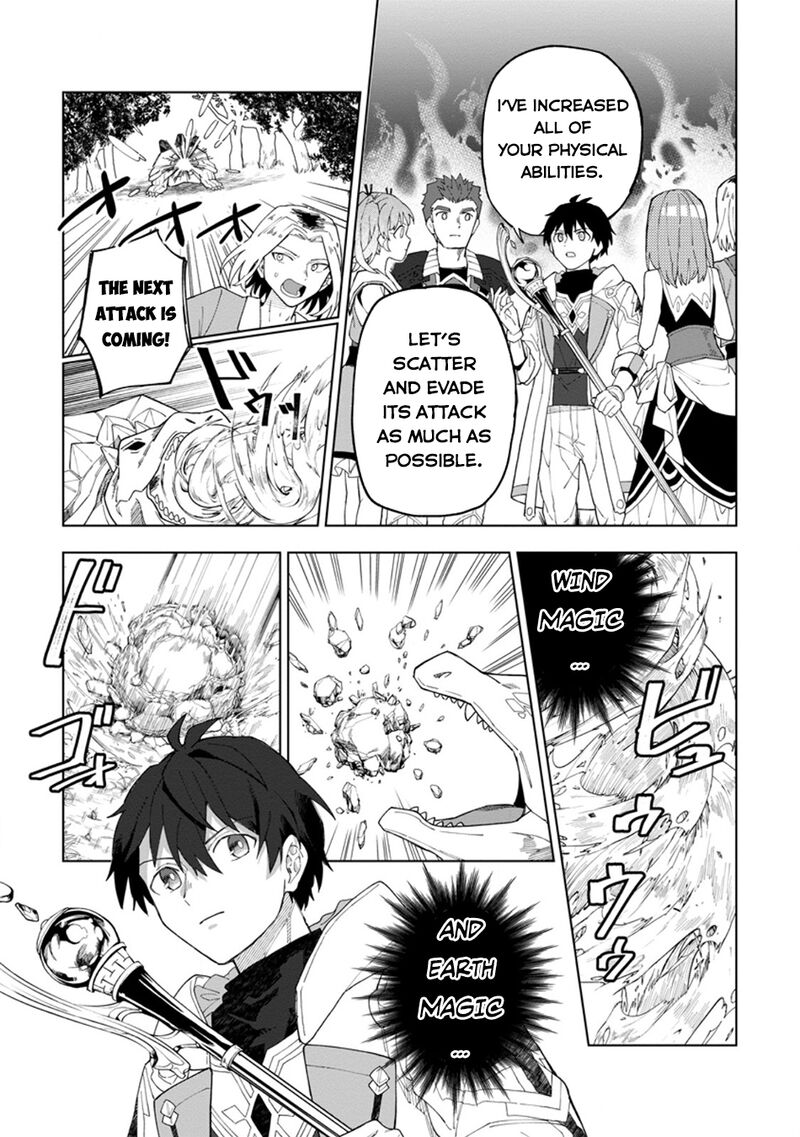 Yuusha Party Wo Tsuihousareta Hakuma Doushi S Rank Boukensha Ni Hirowareru Kono Hakuma Doushi Ga Kikakugai Sugiru 33 14