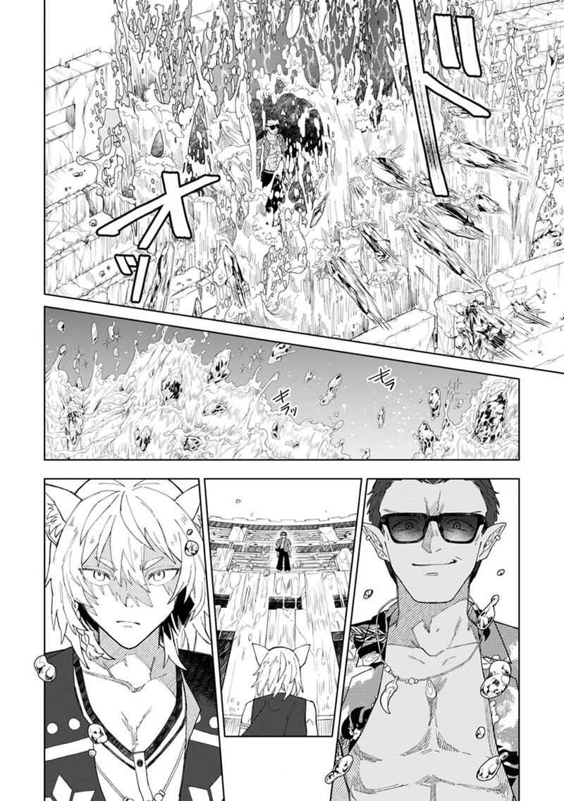 Yuusha Party Wo Tsuihousareta Hakuma Doushi S Rank Boukensha Ni Hirowareru Kono Hakuma Doushi Ga Kikakugai Sugiru 33 19