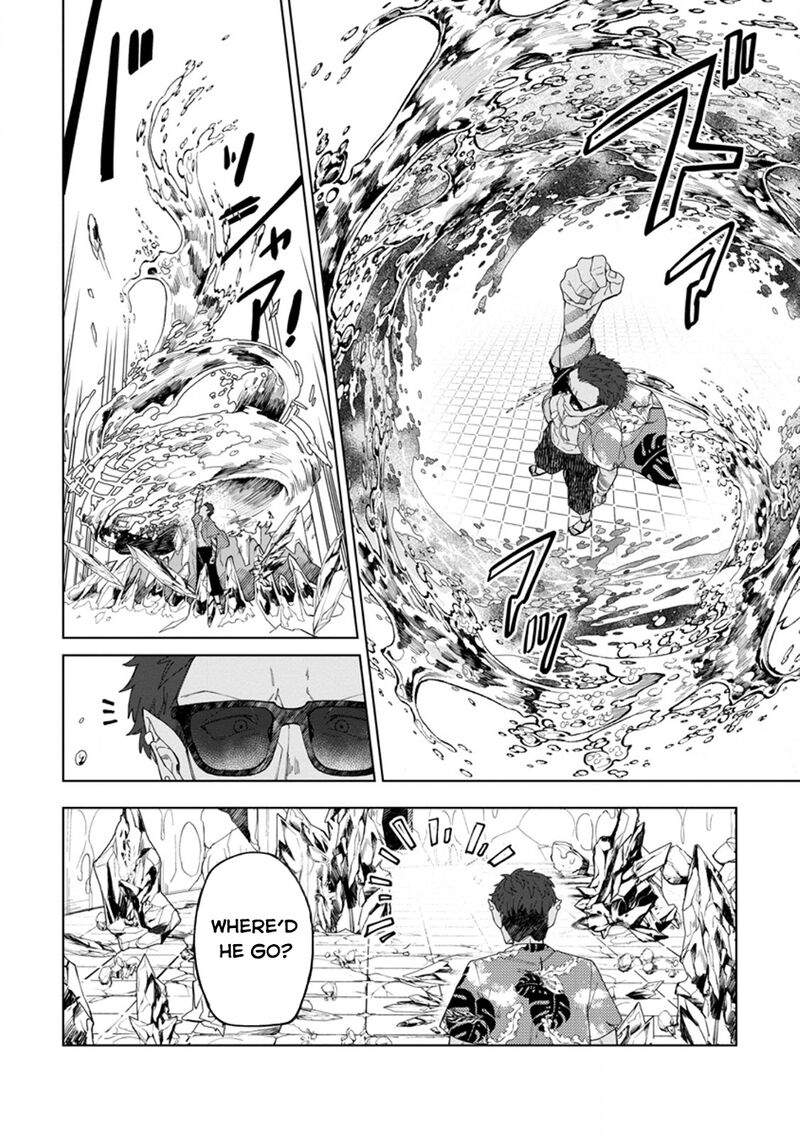 Yuusha Party Wo Tsuihousareta Hakuma Doushi S Rank Boukensha Ni Hirowareru Kono Hakuma Doushi Ga Kikakugai Sugiru 33 25