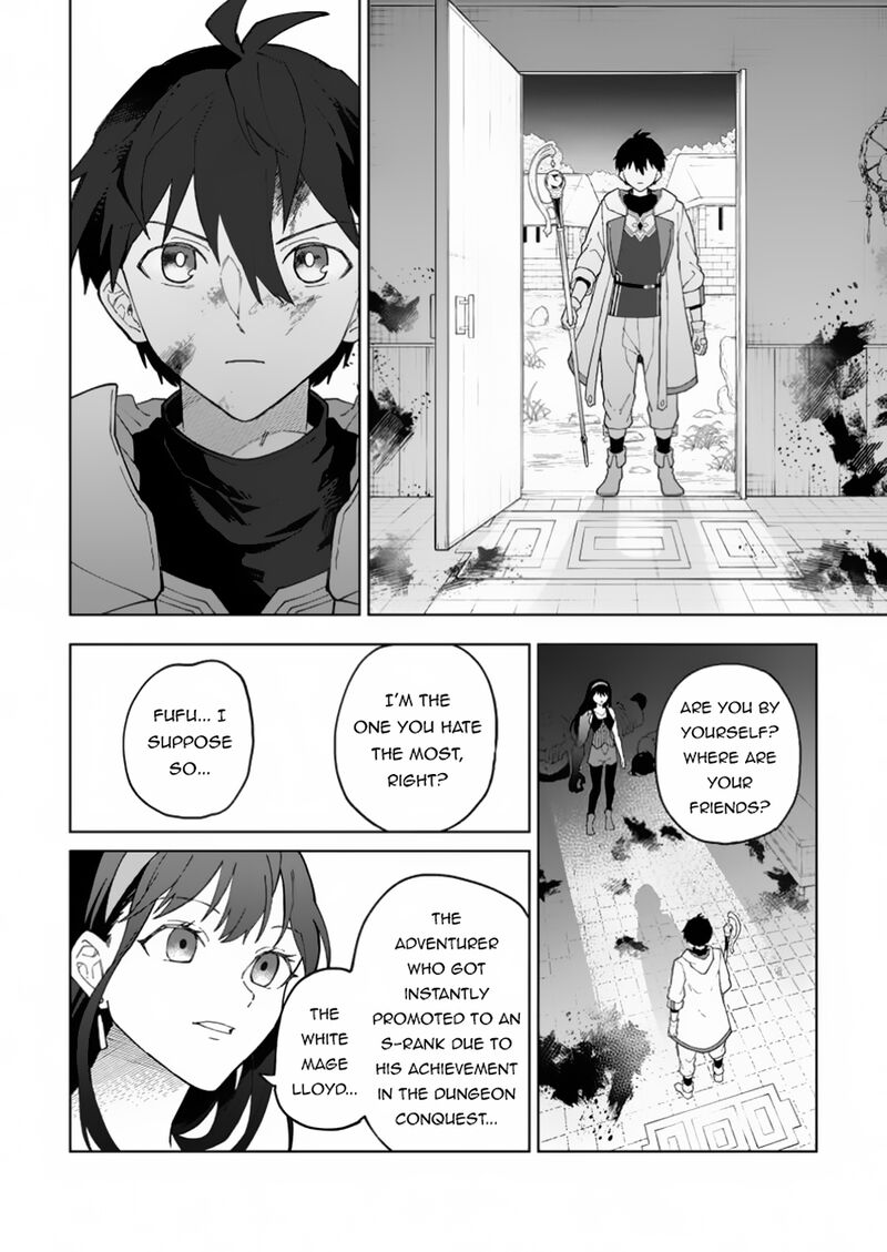 Yuusha Party Wo Tsuihousareta Hakuma Doushi S Rank Boukensha Ni Hirowareru Kono Hakuma Doushi Ga Kikakugai Sugiru 35a 3