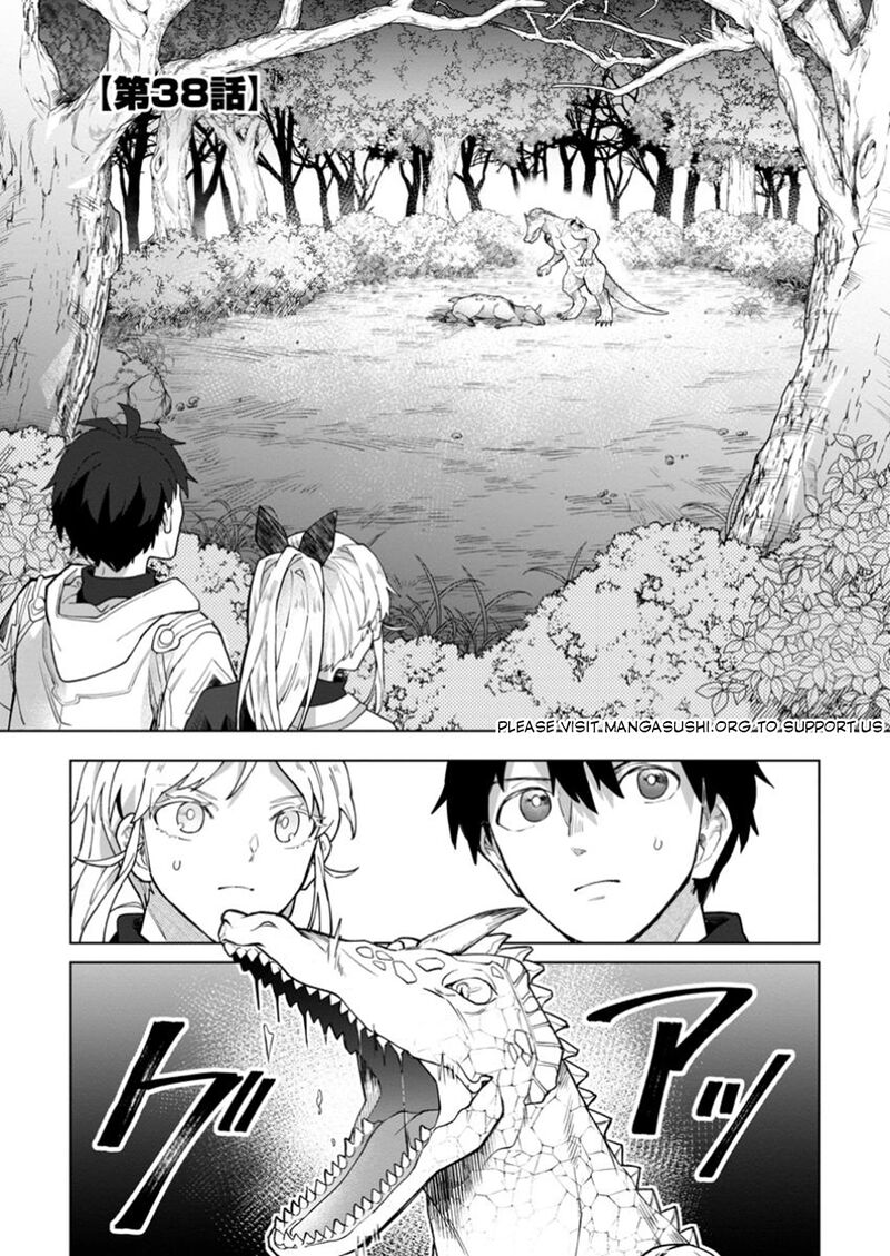 Yuusha Party Wo Tsuihousareta Hakuma Doushi S Rank Boukensha Ni Hirowareru Kono Hakuma Doushi Ga Kikakugai Sugiru 38 2