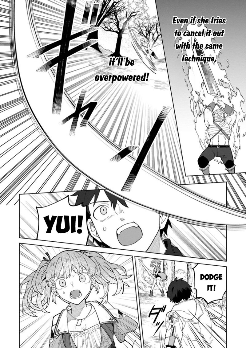 Yuusha Party Wo Tsuihousareta Hakuma Doushi S Rank Boukensha Ni Hirowareru Kono Hakuma Doushi Ga Kikakugai Sugiru 39 19