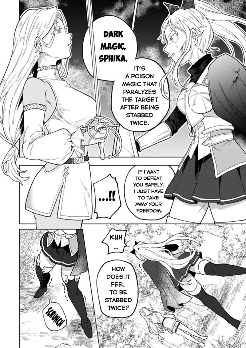 Yuusha Party Wo Tsuihousareta Hakuma Doushi S Rank Boukensha Ni Hirowareru Kono Hakuma Doushi Ga Kikakugai Sugiru 39 23