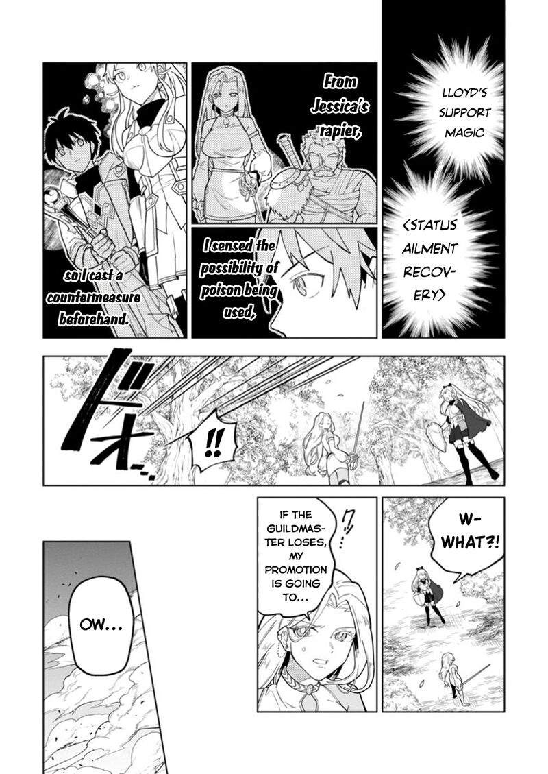 Yuusha Party Wo Tsuihousareta Hakuma Doushi S Rank Boukensha Ni Hirowareru Kono Hakuma Doushi Ga Kikakugai Sugiru 39 25