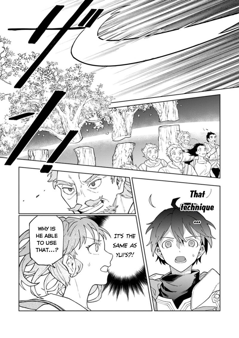 Yuusha Party Wo Tsuihousareta Hakuma Doushi S Rank Boukensha Ni Hirowareru Kono Hakuma Doushi Ga Kikakugai Sugiru 39 7
