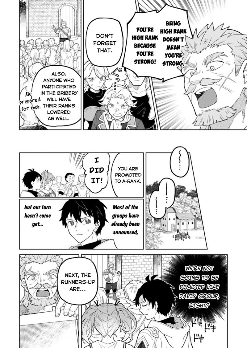 Yuusha Party Wo Tsuihousareta Hakuma Doushi S Rank Boukensha Ni Hirowareru Kono Hakuma Doushi Ga Kikakugai Sugiru 40 19