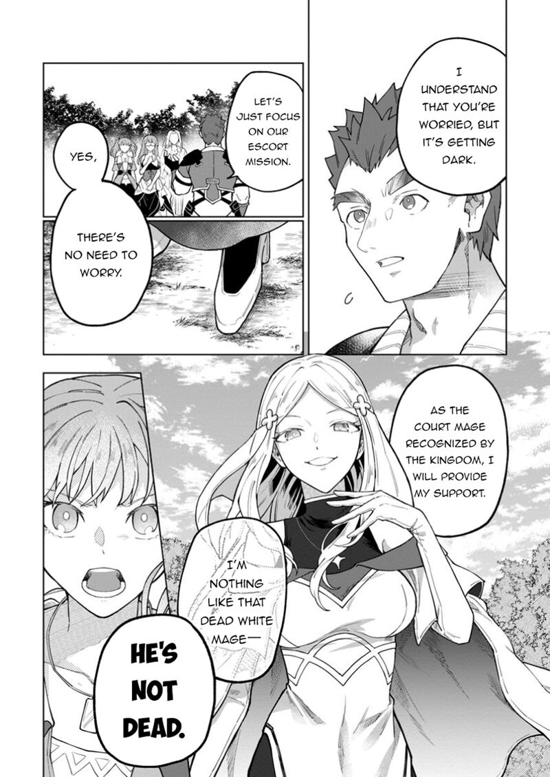 Yuusha Party Wo Tsuihousareta Hakuma Doushi S Rank Boukensha Ni Hirowareru Kono Hakuma Doushi Ga Kikakugai Sugiru 42a 3