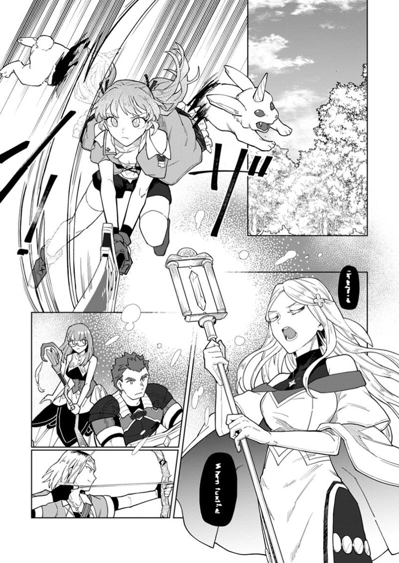 Yuusha Party Wo Tsuihousareta Hakuma Doushi S Rank Boukensha Ni Hirowareru Kono Hakuma Doushi Ga Kikakugai Sugiru 42b 9