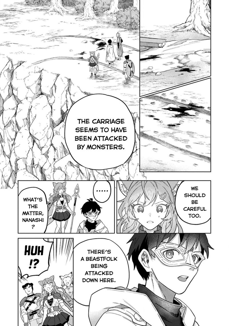 Yuusha Party Wo Tsuihousareta Hakuma Doushi S Rank Boukensha Ni Hirowareru Kono Hakuma Doushi Ga Kikakugai Sugiru 48 18