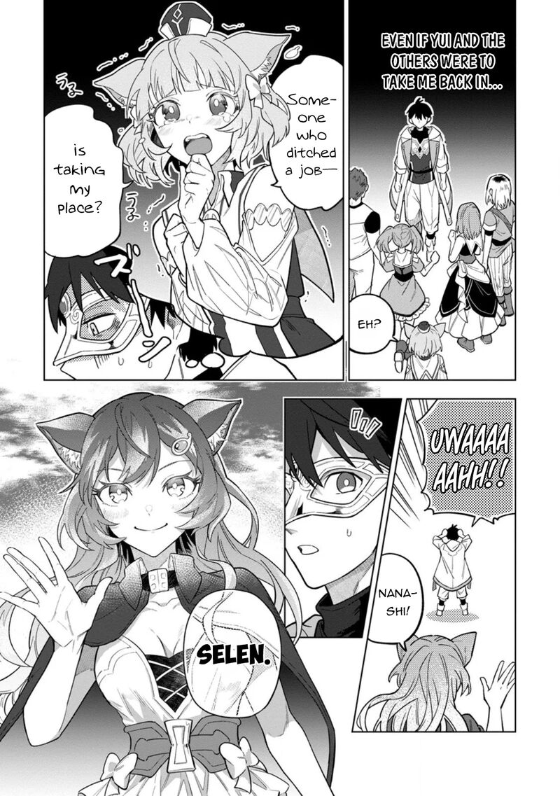 Yuusha Party Wo Tsuihousareta Hakuma Doushi S Rank Boukensha Ni Hirowareru Kono Hakuma Doushi Ga Kikakugai Sugiru 49 8