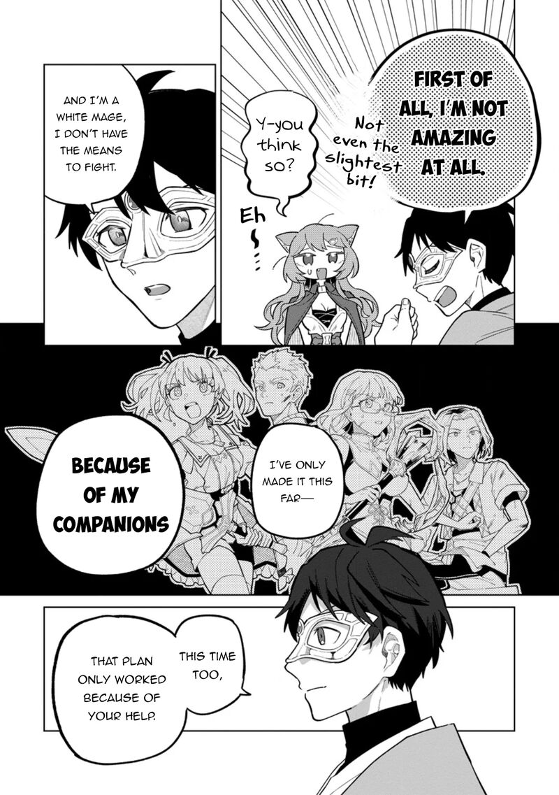 Yuusha Party Wo Tsuihousareta Hakuma Doushi S Rank Boukensha Ni Hirowareru Kono Hakuma Doushi Ga Kikakugai Sugiru 50 17