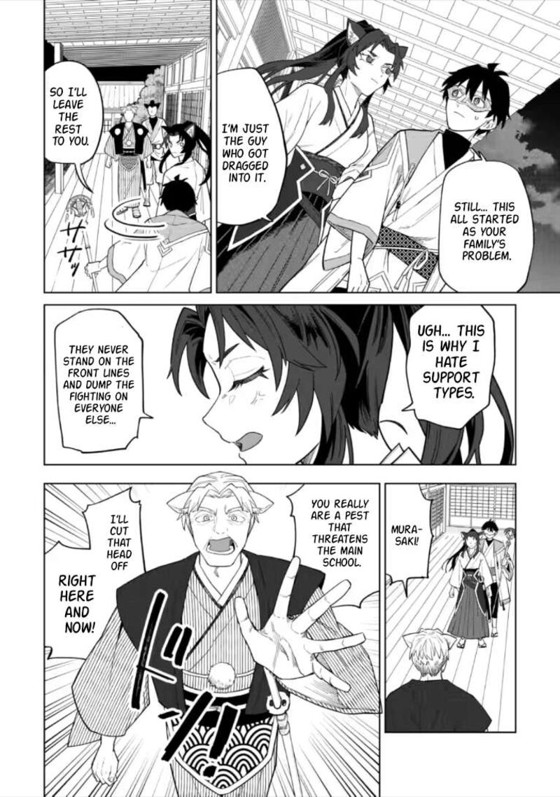 Yuusha Party Wo Tsuihousareta Hakuma Doushi S Rank Boukensha Ni Hirowareru Kono Hakuma Doushi Ga Kikakugai Sugiru 55a 7