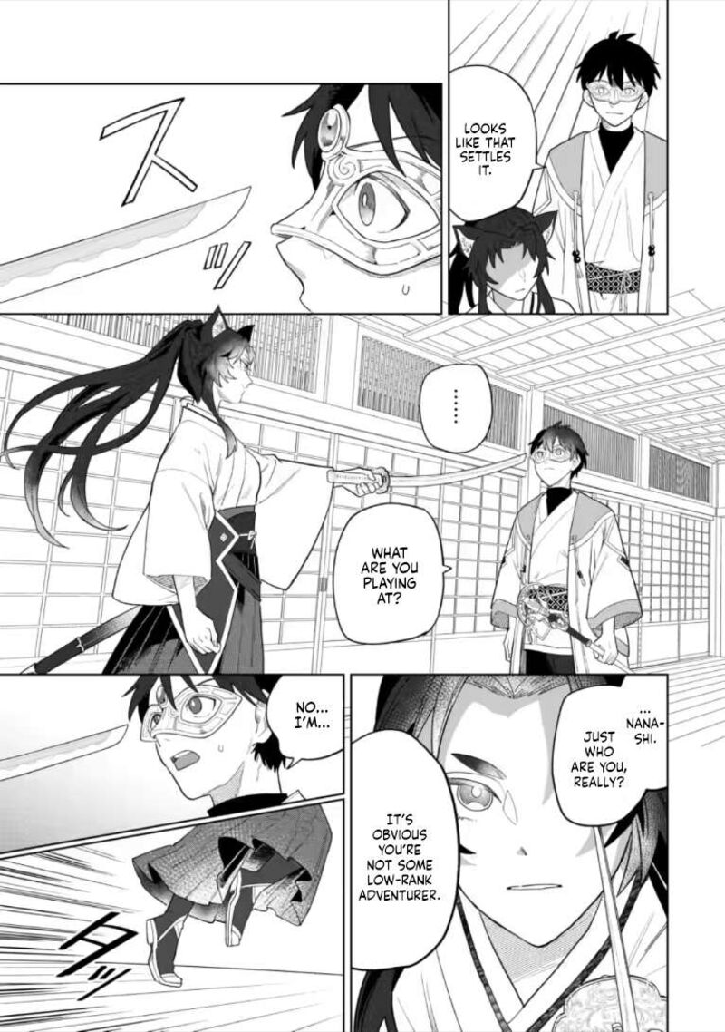 Yuusha Party Wo Tsuihousareta Hakuma Doushi S Rank Boukensha Ni Hirowareru Kono Hakuma Doushi Ga Kikakugai Sugiru 55b 2