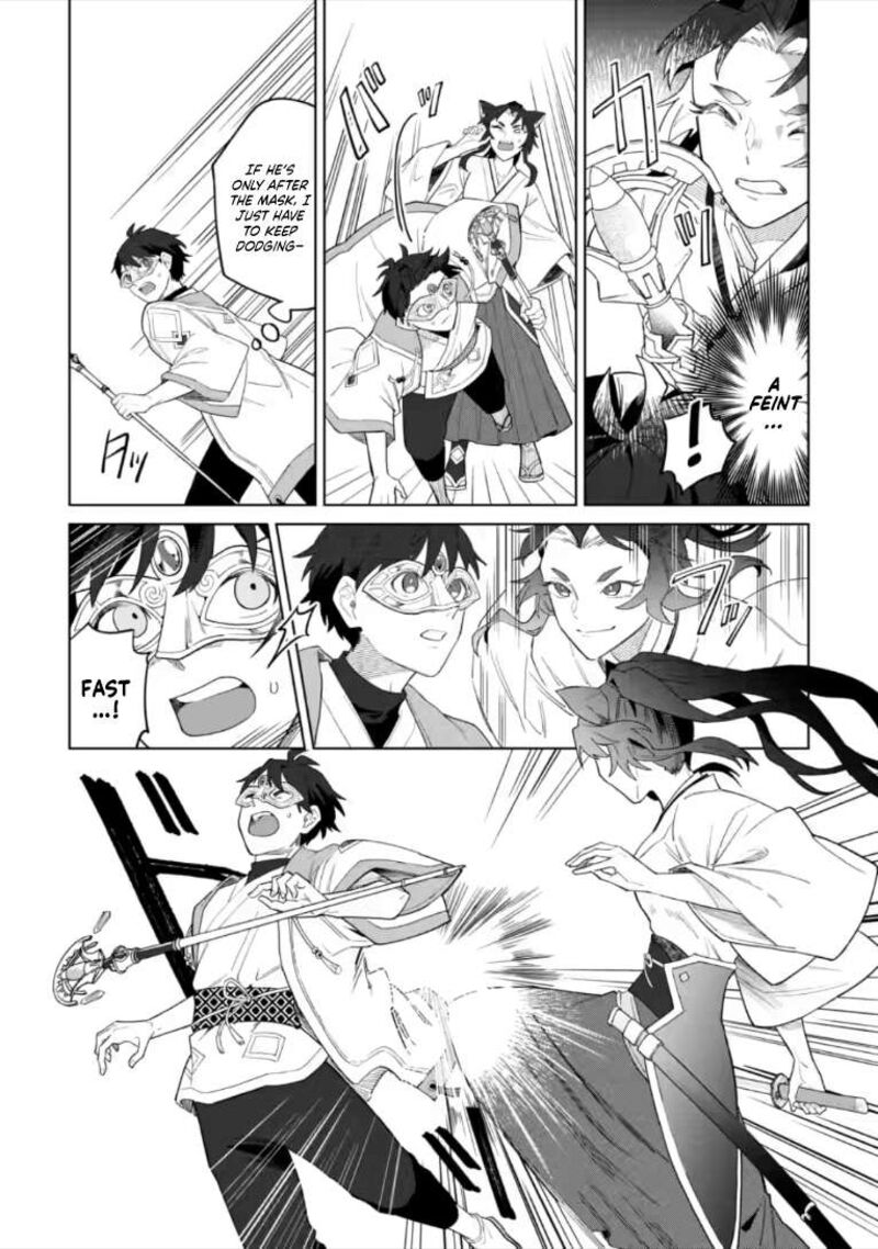 Yuusha Party Wo Tsuihousareta Hakuma Doushi S Rank Boukensha Ni Hirowareru Kono Hakuma Doushi Ga Kikakugai Sugiru 55b 4