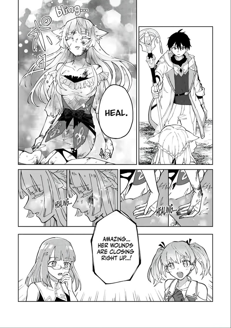 Yuusha Party Wo Tsuihousareta Hakuma Doushi S Rank Boukensha Ni Hirowareru Kono Hakuma Doushi Ga Kikakugai Sugiru 7 2