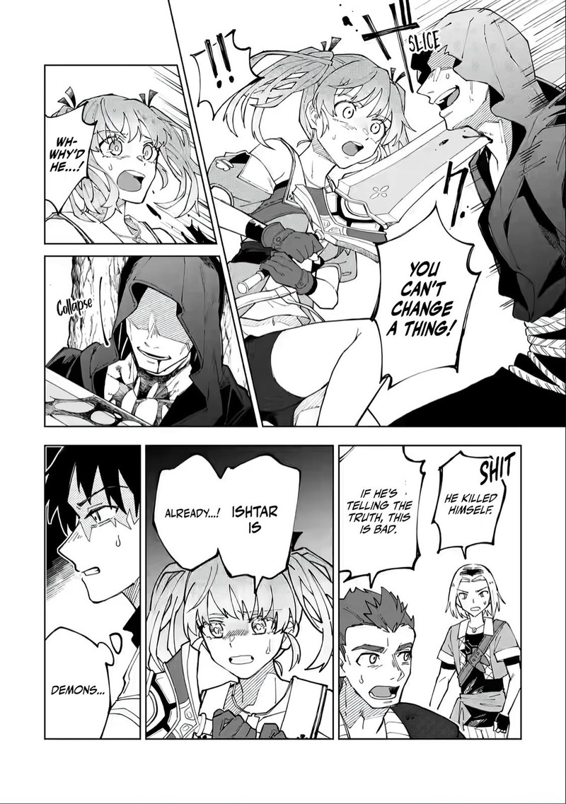 Yuusha Party Wo Tsuihousareta Hakuma Doushi S Rank Boukensha Ni Hirowareru Kono Hakuma Doushi Ga Kikakugai Sugiru 7 7