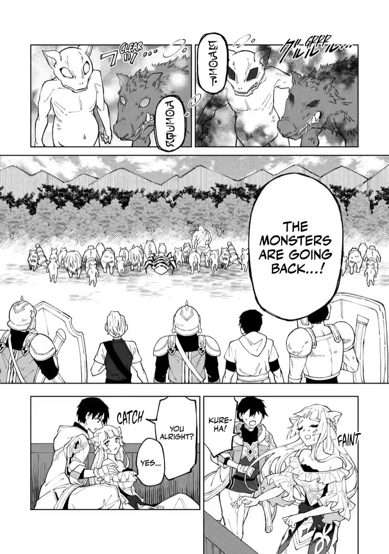 Yuusha Party Wo Tsuihousareta Hakuma Doushi S Rank Boukensha Ni Hirowareru Kono Hakuma Doushi Ga Kikakugai Sugiru 8 20