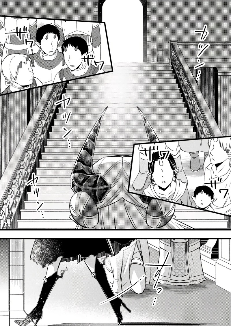 Yuusha Party Wo Tsuihousareta No De Maou Wo Torikaeshi Ga Tsukanai Hodo Tsuyoku Sodatete Mita 14a 1