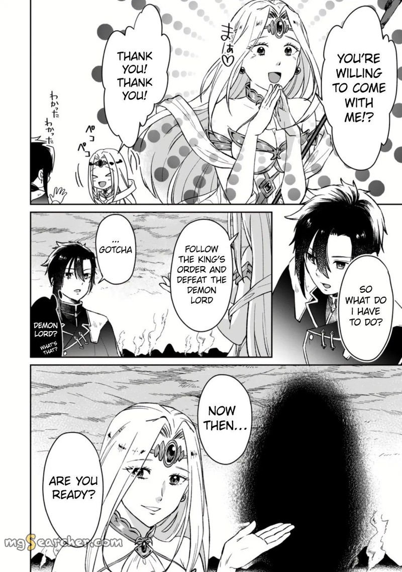 Yuusha Party Wo Tsuihousareta No De Maou Wo Torikaeshi Ga Tsukanai Hodo Tsuyoku Sodatete Mita 1a 8