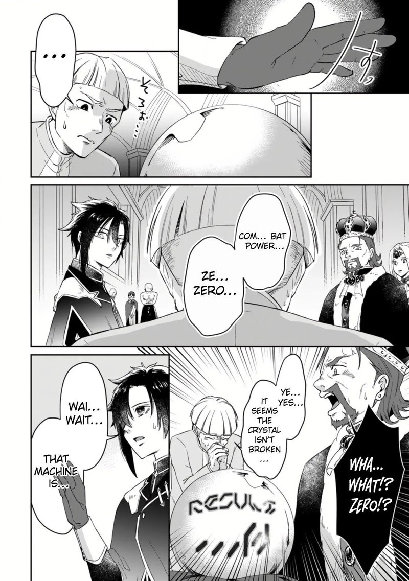 Yuusha Party Wo Tsuihousareta No De Maou Wo Torikaeshi Ga Tsukanai Hodo Tsuyoku Sodatete Mita 1b 10