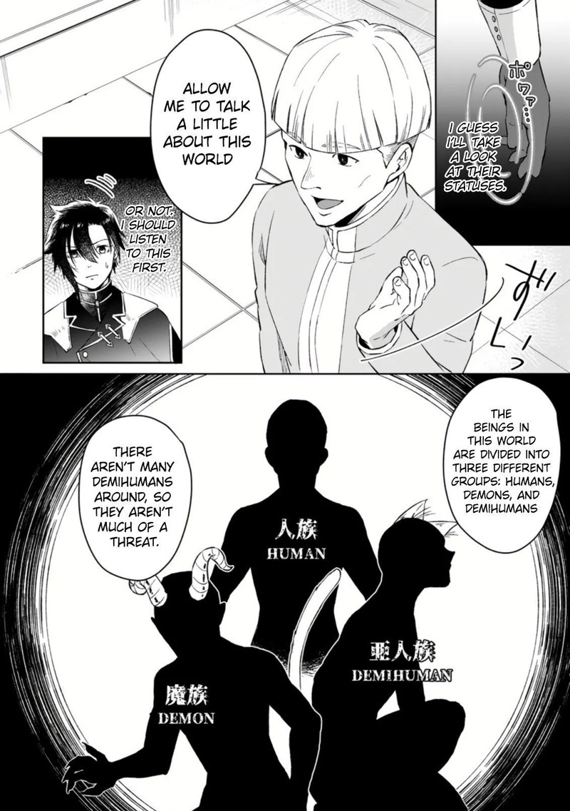 Yuusha Party Wo Tsuihousareta No De Maou Wo Torikaeshi Ga Tsukanai Hodo Tsuyoku Sodatete Mita 1b 2