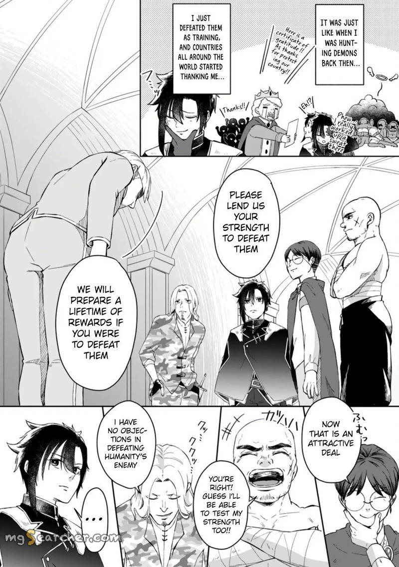 Yuusha Party Wo Tsuihousareta No De Maou Wo Torikaeshi Ga Tsukanai Hodo Tsuyoku Sodatete Mita 1b 4