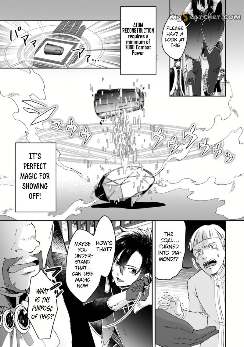 Yuusha Party Wo Tsuihousareta No De Maou Wo Torikaeshi Ga Tsukanai Hodo Tsuyoku Sodatete Mita 1c 1
