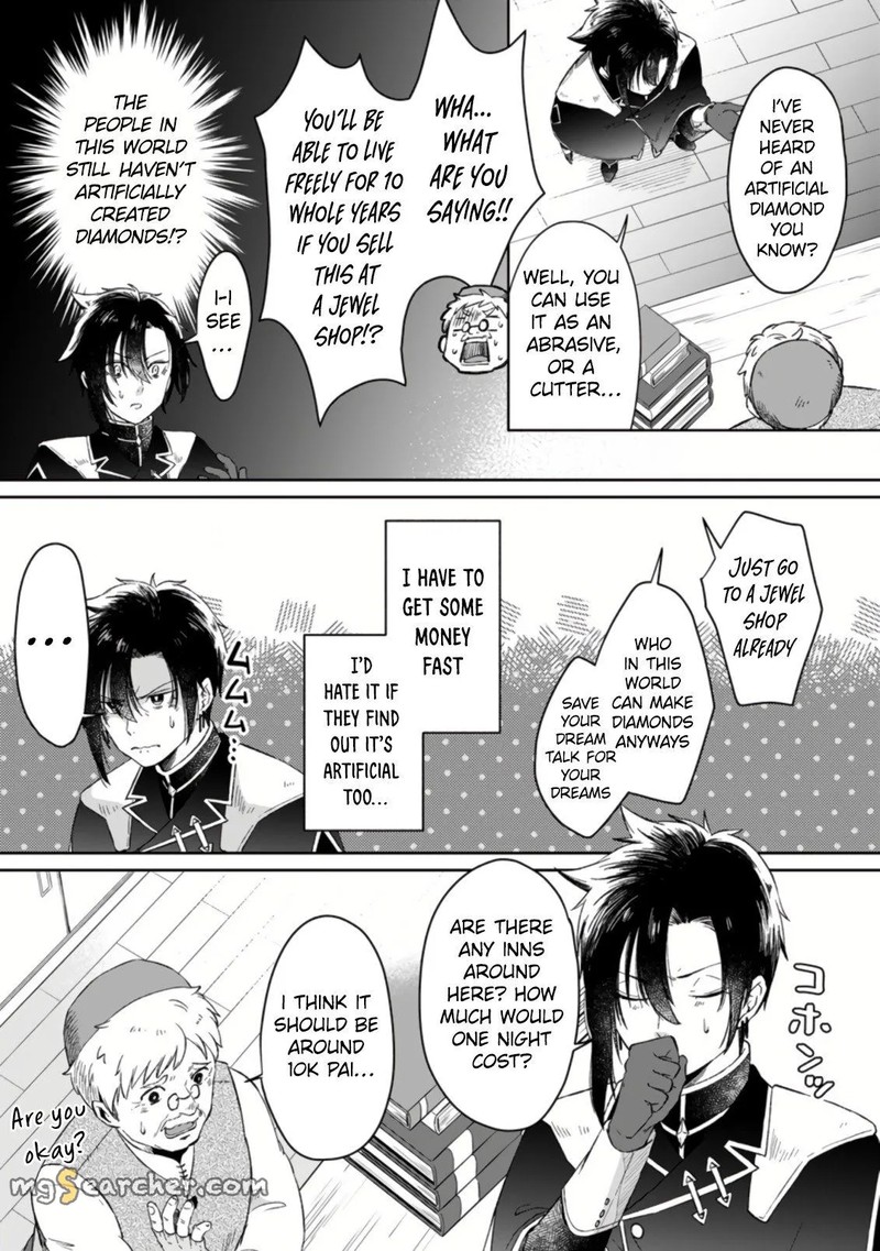Yuusha Party Wo Tsuihousareta No De Maou Wo Torikaeshi Ga Tsukanai Hodo Tsuyoku Sodatete Mita 1c 8