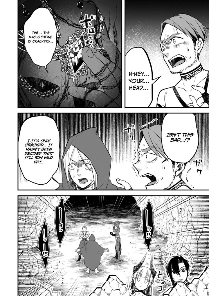 Yuusha Party Wo Tsuihousareta No De Maou Wo Torikaeshi Ga Tsukanai Hodo Tsuyoku Sodatete Mita 21 6