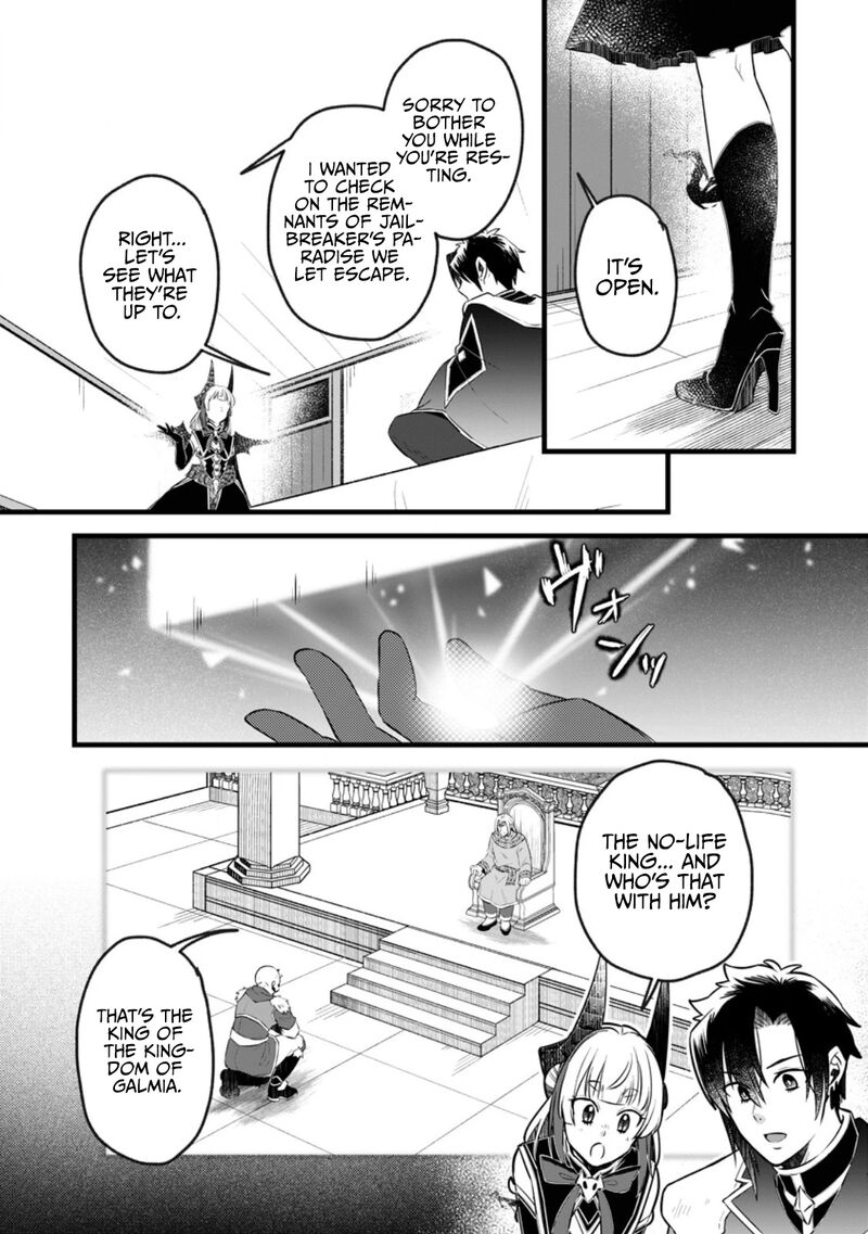 Yuusha Party Wo Tsuihousareta No De Maou Wo Torikaeshi Ga Tsukanai Hodo Tsuyoku Sodatete Mita 23a 4