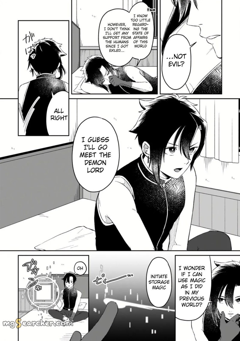 Yuusha Party Wo Tsuihousareta No De Maou Wo Torikaeshi Ga Tsukanai Hodo Tsuyoku Sodatete Mita 2a 4