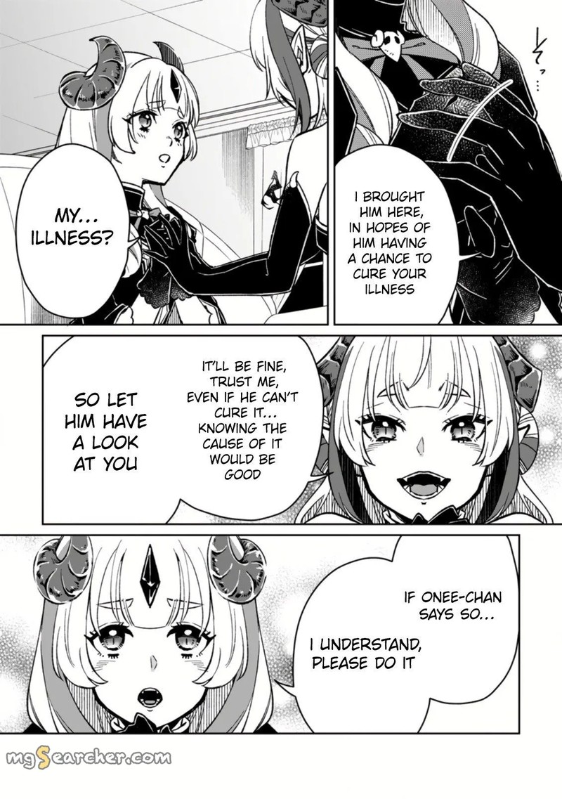 Yuusha Party Wo Tsuihousareta No De Maou Wo Torikaeshi Ga Tsukanai Hodo Tsuyoku Sodatete Mita 5c 4
