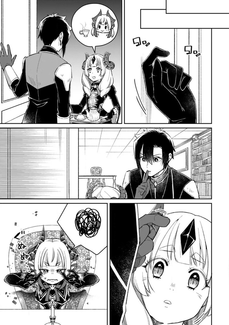 Yuusha Party Wo Tsuihousareta No De Maou Wo Torikaeshi Ga Tsukanai Hodo Tsuyoku Sodatete Mita 6 25