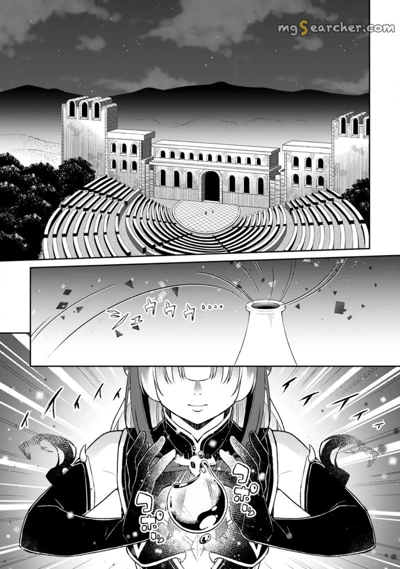 Yuusha Party Wo Tsuihousareta No De Maou Wo Torikaeshi Ga Tsukanai Hodo Tsuyoku Sodatete Mita 7a 1