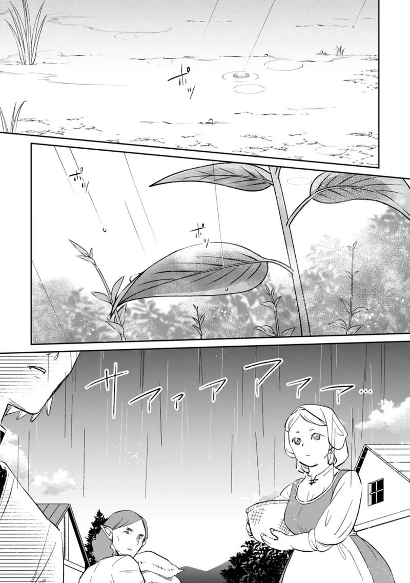 Yuusha Party Wo Tsuihousareta No De Maou Wo Torikaeshi Ga Tsukanai Hodo Tsuyoku Sodatete Mita 7c 3